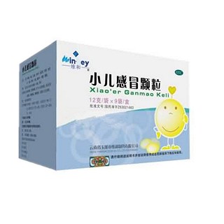 小儿感冒颗粒(益和堂)