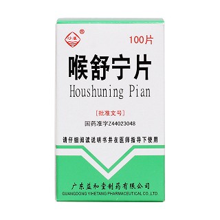 喉舒宁片价格