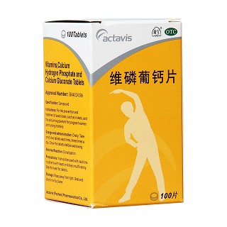 维磷葡钙片功效作用厂家