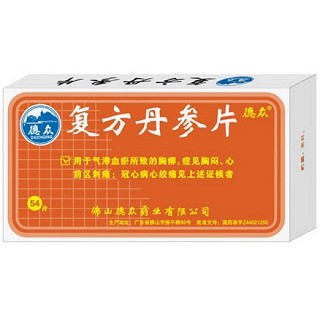 复方丹参片(德众)