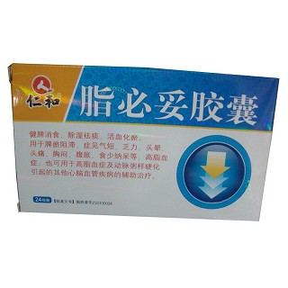 脂必妥胶囊(华神)