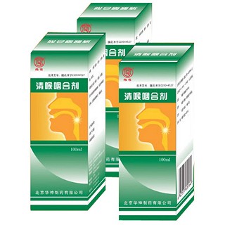 清喉咽合剂(华神)