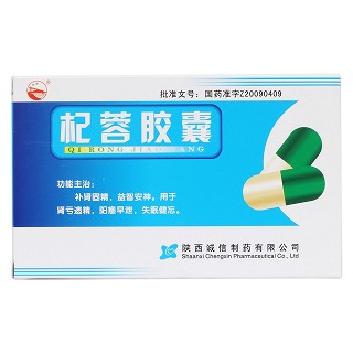 杞蓉胶囊价格