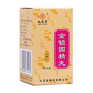 金锁固精丸(九芝堂)