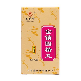 金锁固精丸价格