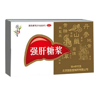 强肝糖浆(国医堂)