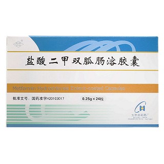盐酸二甲双胍肠溶胶囊(协和)