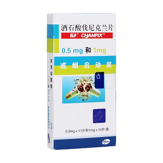 酒石酸伐尼克兰片(畅沛)