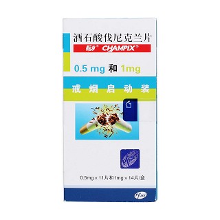 酒石酸伐尼克兰片价格