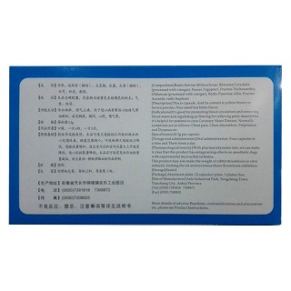 延丹胶囊价格