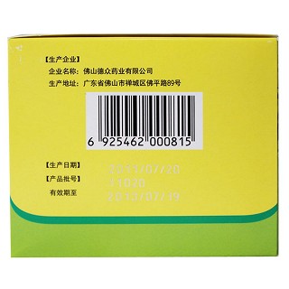 小儿七星茶颗粒价格