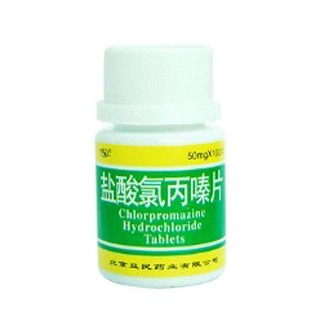盐酸氯丙嗪片(益民)