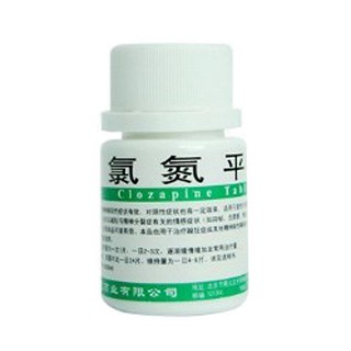 氯氮平片(益民)