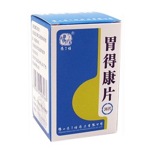 胃得康片(冯了性)