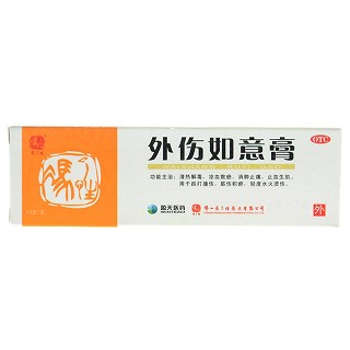 外伤如意膏价格