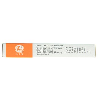 外伤如意膏(10g)