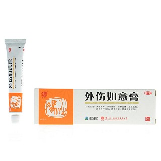 外伤如意膏功效作用厂家