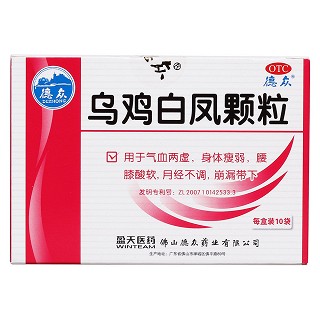乌鸡白凤颗粒价格