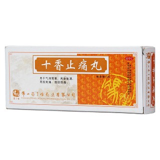十香止痛丸价格