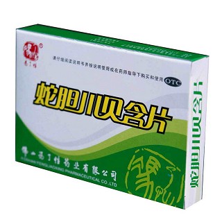 蛇胆川贝含片(冯了性)