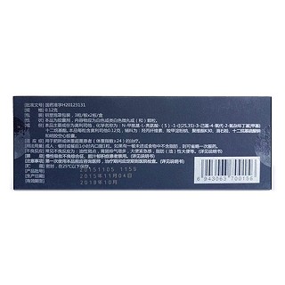 奥利司他胶囊价格