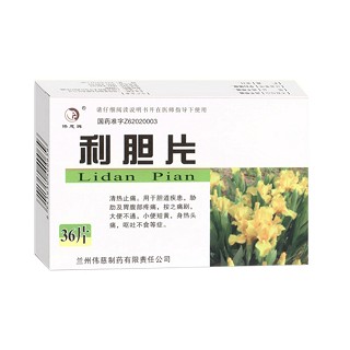 利胆片(伟慈)