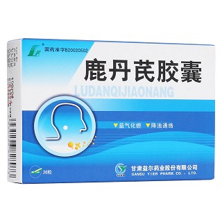 鹿丹芪胶囊(益尔)