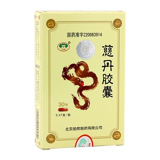 慈丹胶囊(勃然)