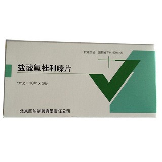 盐酸氟桂利嗪片(巨能)