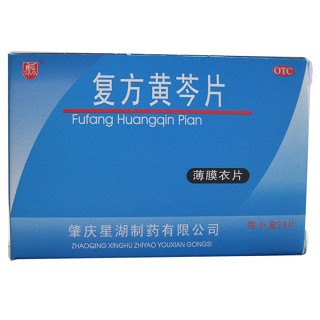 复方黄芩片(星湖)