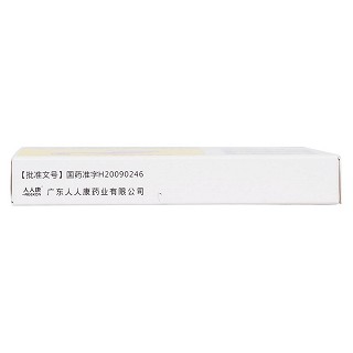 多潘立酮口腔崩解片(10mg*15s)