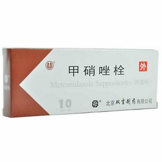 甲硝唑栓价格