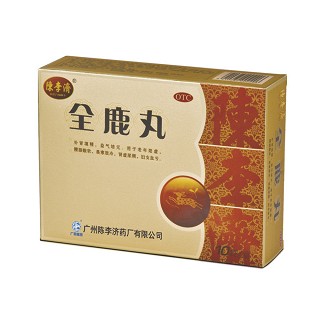 全鹿丸(白云山陈李济)
