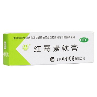 红霉素软膏(双吉)