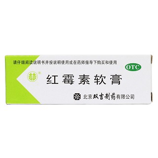 红霉素软膏价格
