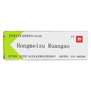 红霉素软膏(双吉)