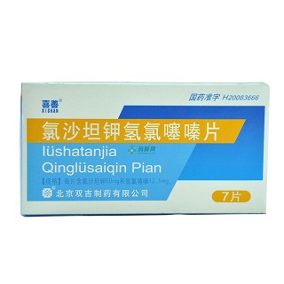 氯沙坦钾氢氯噻嗪片(喜善)
