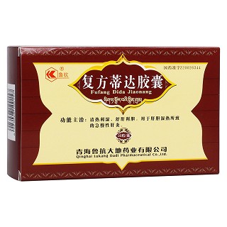 复方蒂达胶囊(鲁抗)