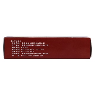 复方蒂达胶囊(0.35g*30粒/盒)