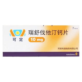 瑞舒伐他汀钙片价格