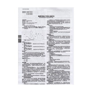 瑞舒伐他汀钙片功效作用厂家