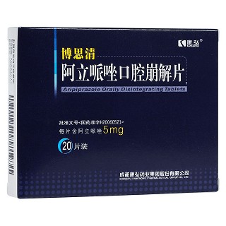阿立哌唑口腔崩解片(博思清)
