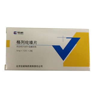 格列吡嗪片(巨能)
