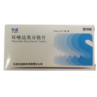 双嘧达莫分散片(升达)