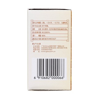补脾益肠丸(72g)