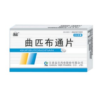曲匹布通片(益尔)