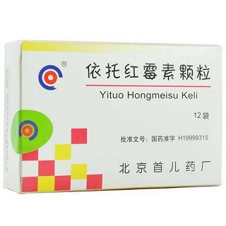 依托红霉素颗粒(首儿)