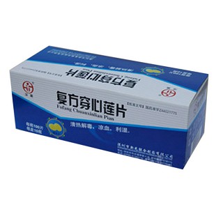 复方穿心莲片(新光联合)