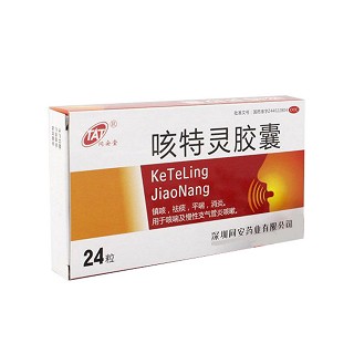 咳特灵胶囊(同安)