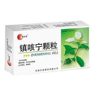 镇咳宁颗粒(安诺)